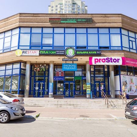 Navit Apartments With Breakfast, Near The Railway Station, The City Center And The Park Kyiv Exterior foto