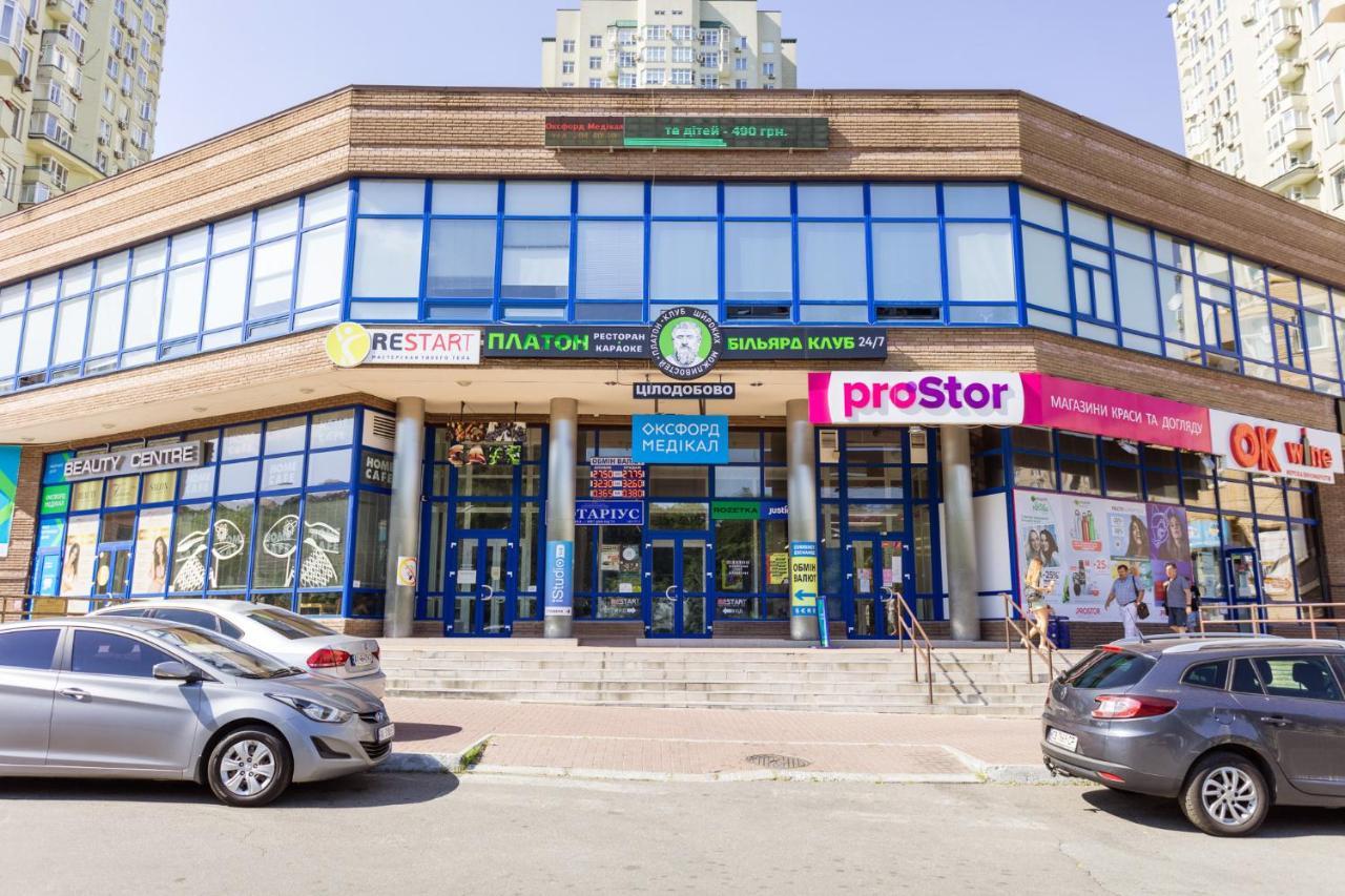 Navit Apartments With Breakfast, Near The Railway Station, The City Center And The Park Kyiv Exterior foto